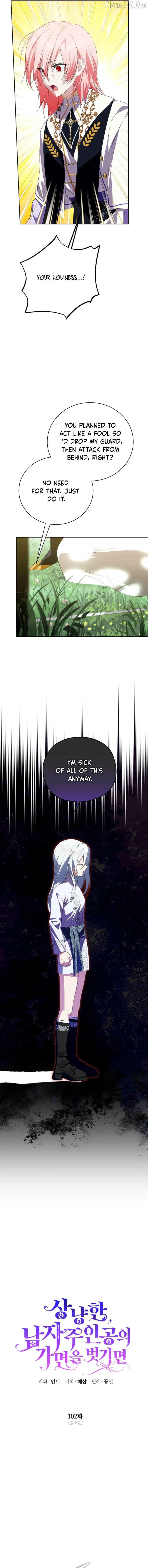 Behind His Kind Mask Chapter 102 page 5