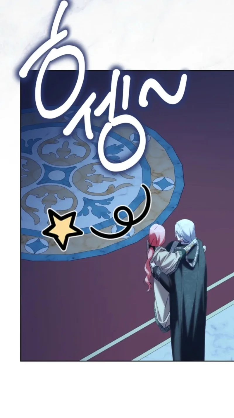 Behind His Kind Mask Chapter 109 page 12