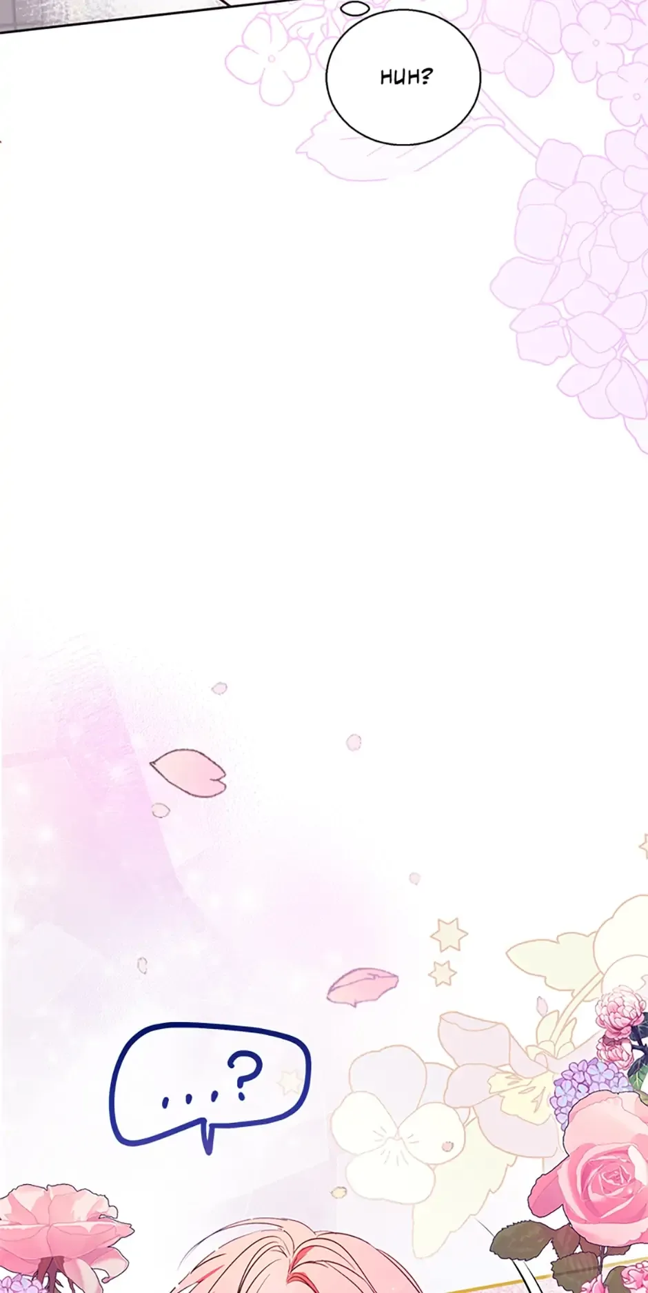 Behind His Kind Mask Chapter 3 page 21