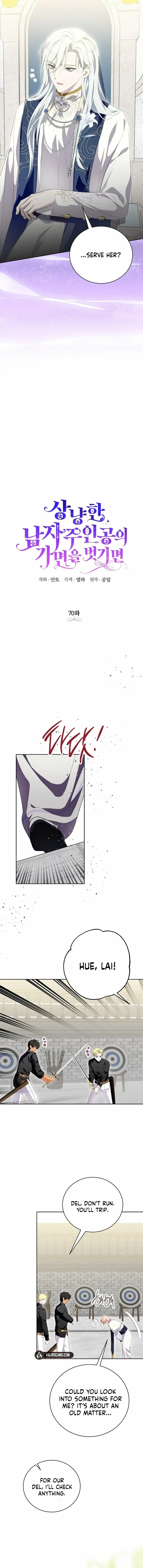 Behind His Kind Mask Chapter 70 page 3