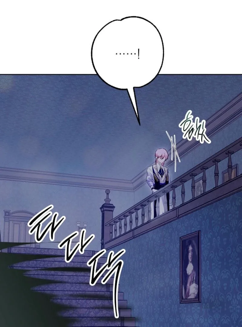 Behind His Kind Mask Chapter 83 page 91