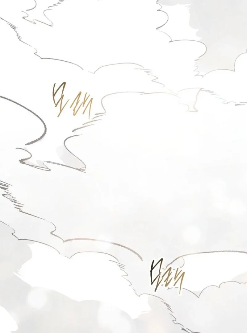 Behind His Kind Mask Chapter 83 page 116