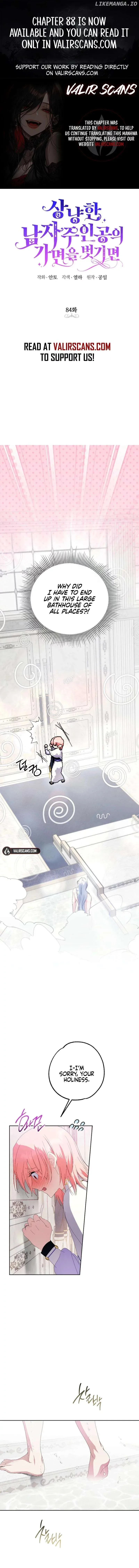Behind His Kind Mask Chapter 84 page 1