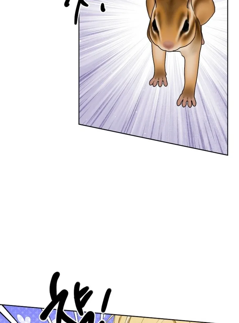 Behind His Kind Mask Chapter 93 page 109