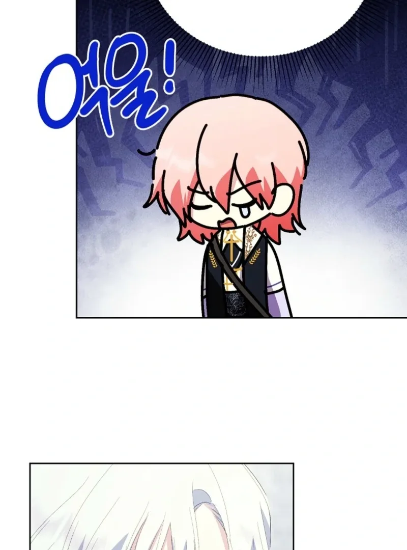 Behind His Kind Mask Chapter 94 page 91