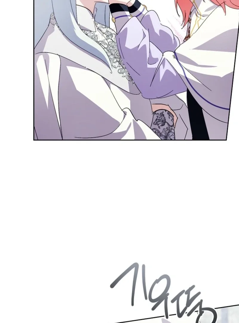Behind His Kind Mask Chapter 94 page 120