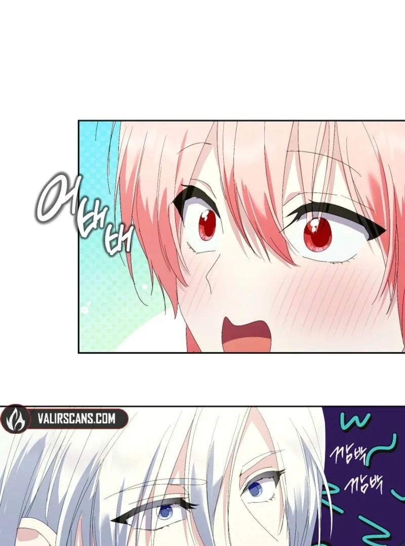 Behind His Kind Mask Chapter 95 page 1