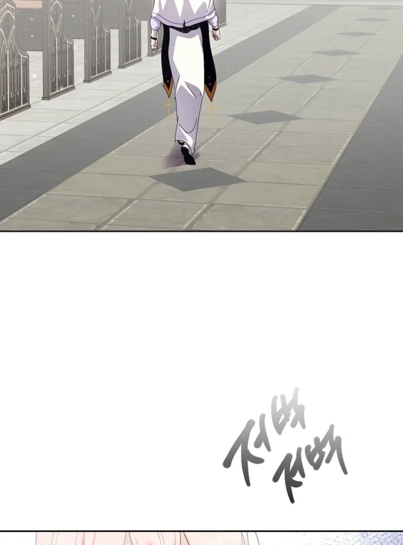 Behind His Kind Mask Chapter 95 page 76