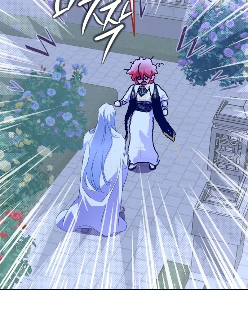 Behind His Kind Mask Chapter 96 page 134