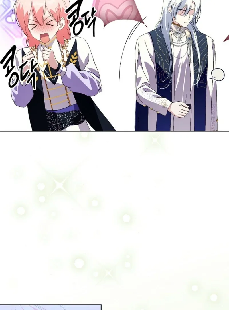Behind His Kind Mask Chapter 97 page 8