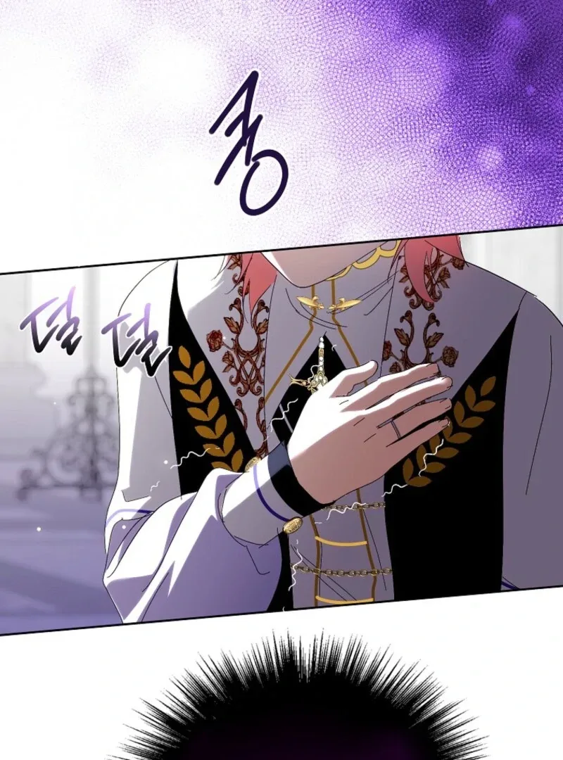 Behind His Kind Mask Chapter 98 page 81