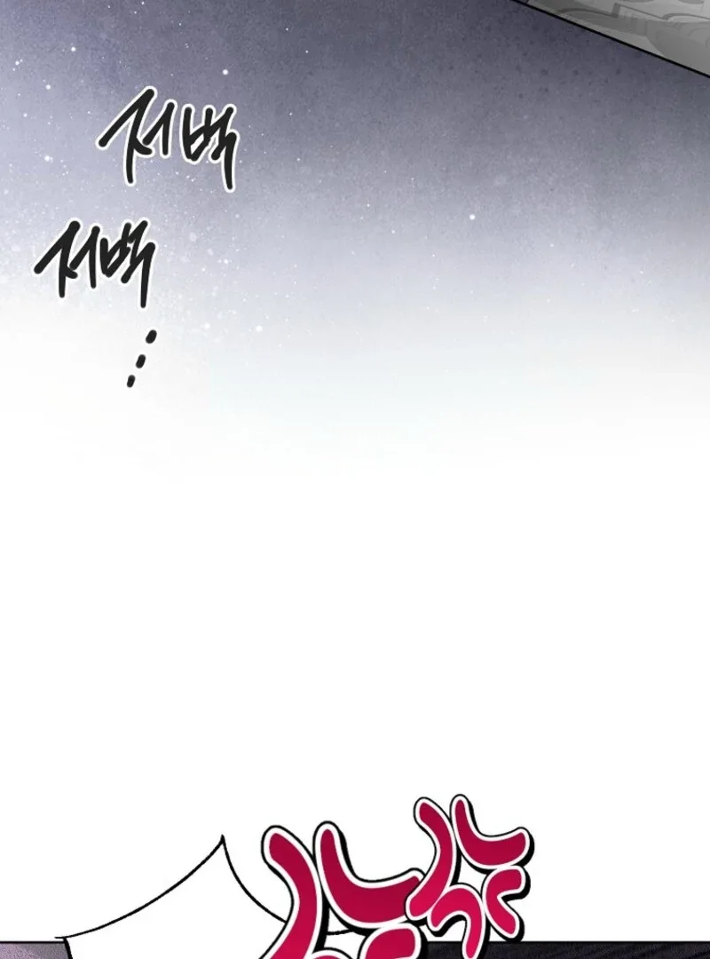 Behind His Kind Mask Chapter 98 page 129