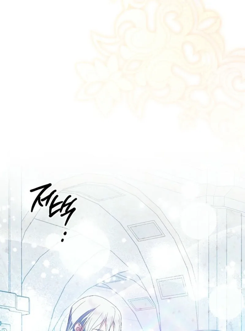 Behind His Kind Mask Chapter 99 page 70