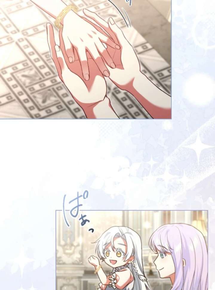 Behold The Perfect Villainess Chapter 1 page 12