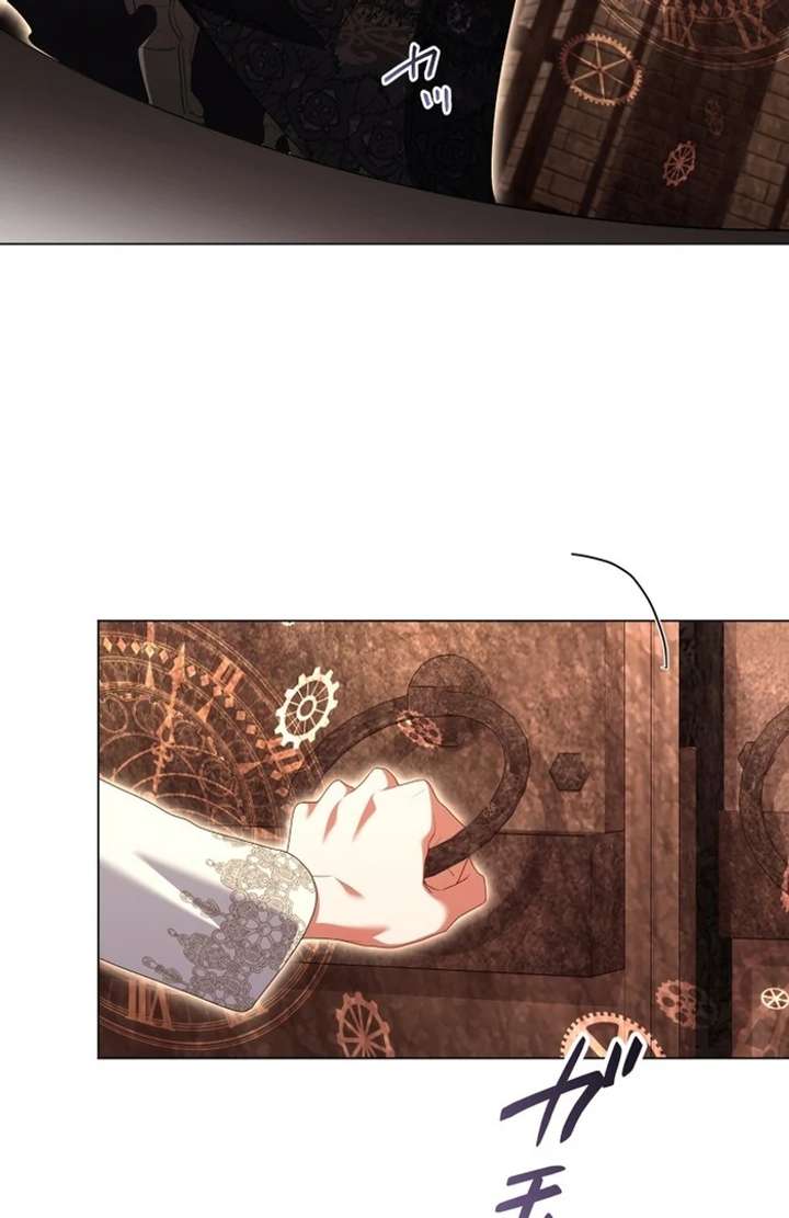 Behold The Perfect Villainess Chapter 17 page 6