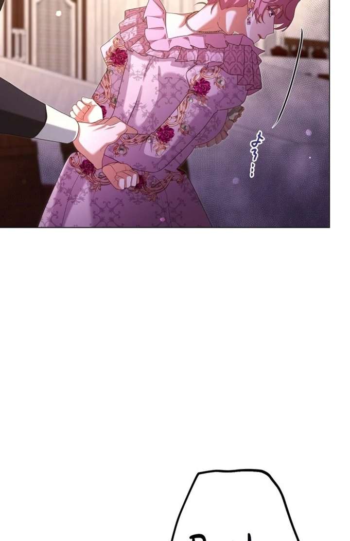 Behold The Perfect Villainess Chapter 19 page 36