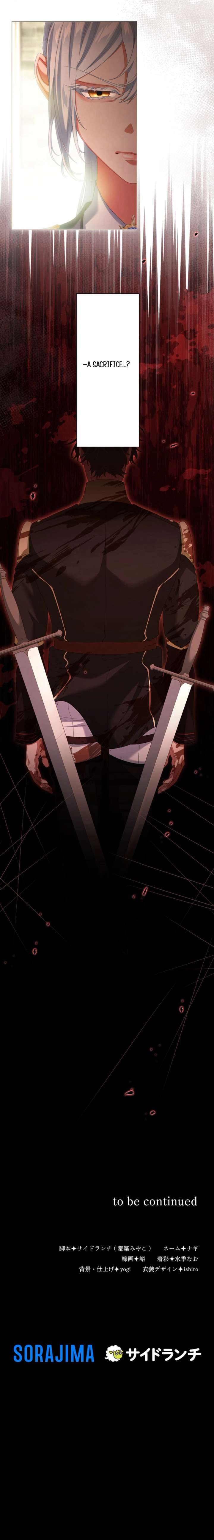 Behold The Perfect Villainess Chapter 22 page 9