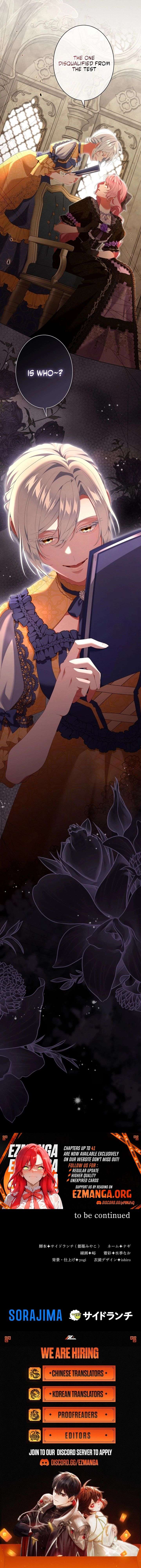 Behold The Perfect Villainess Chapter 38 page 8