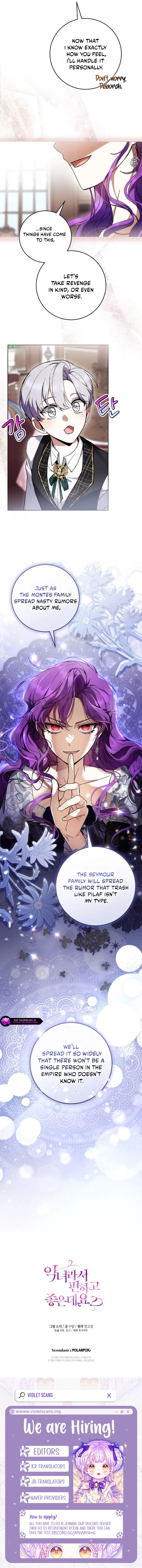 Being A Wicked Woman Is Comfortable And Pleasant Chapter 97 page 12