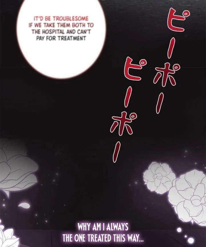 Beloved Contract Lady of the County Chapter 1 page 16