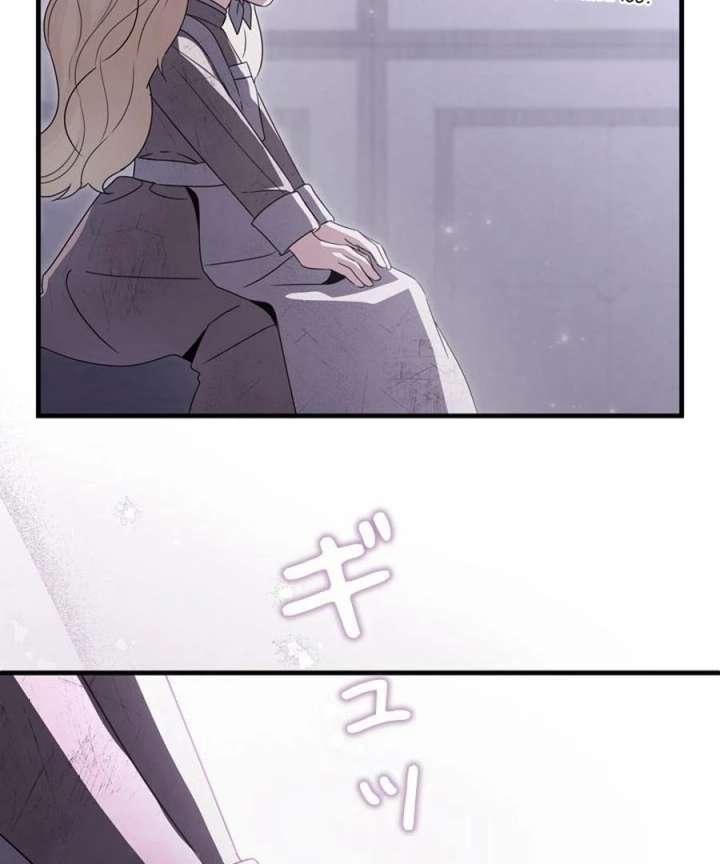 Beloved Contract Lady of the County Chapter 1 page 114