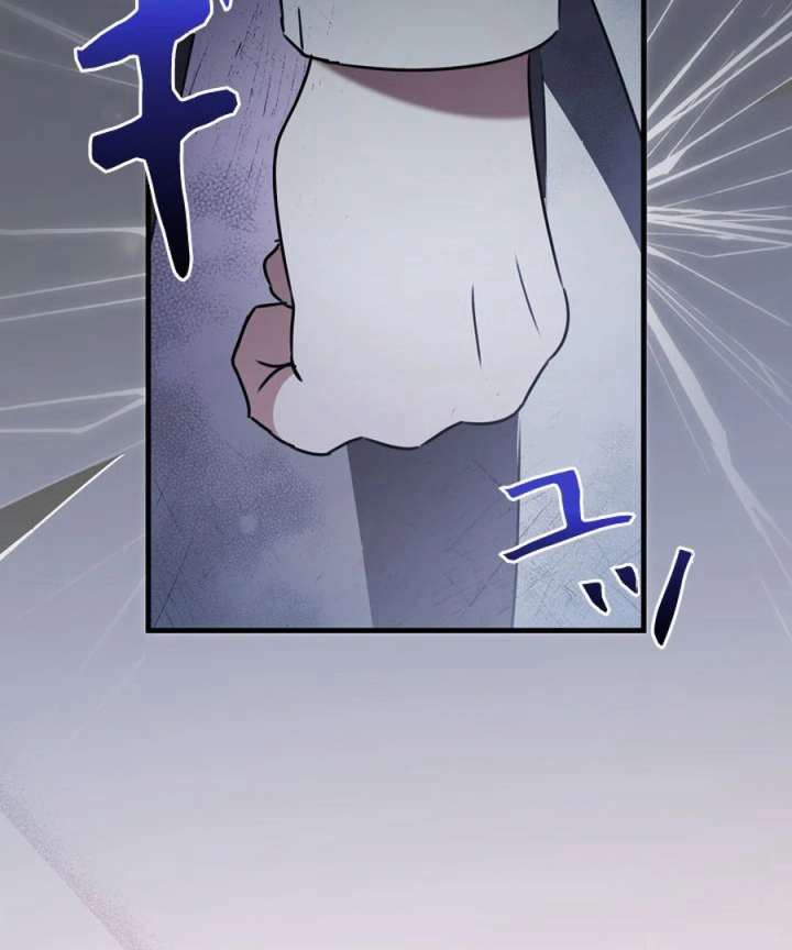 Beloved Contract Lady of the County Chapter 1 page 175
