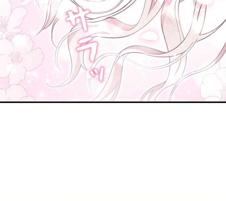 Beloved Contract Lady of the County Chapter 1 page 178
