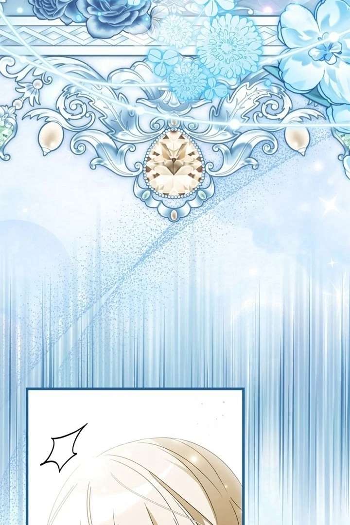 Beloved Contract Lady of the County Chapter 7 page 17