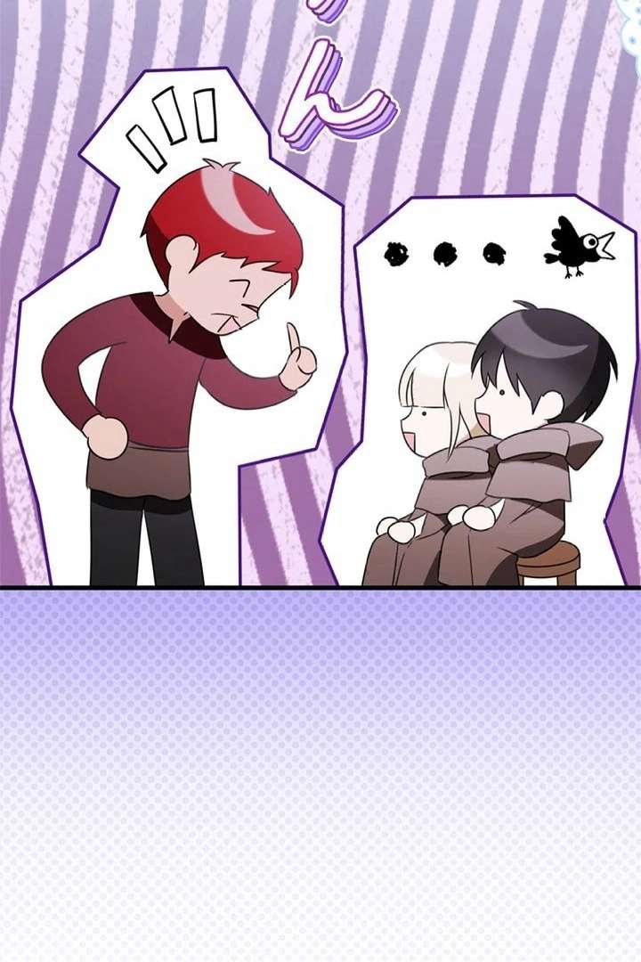Beloved Contract Lady of the County Chapter 7 page 81
