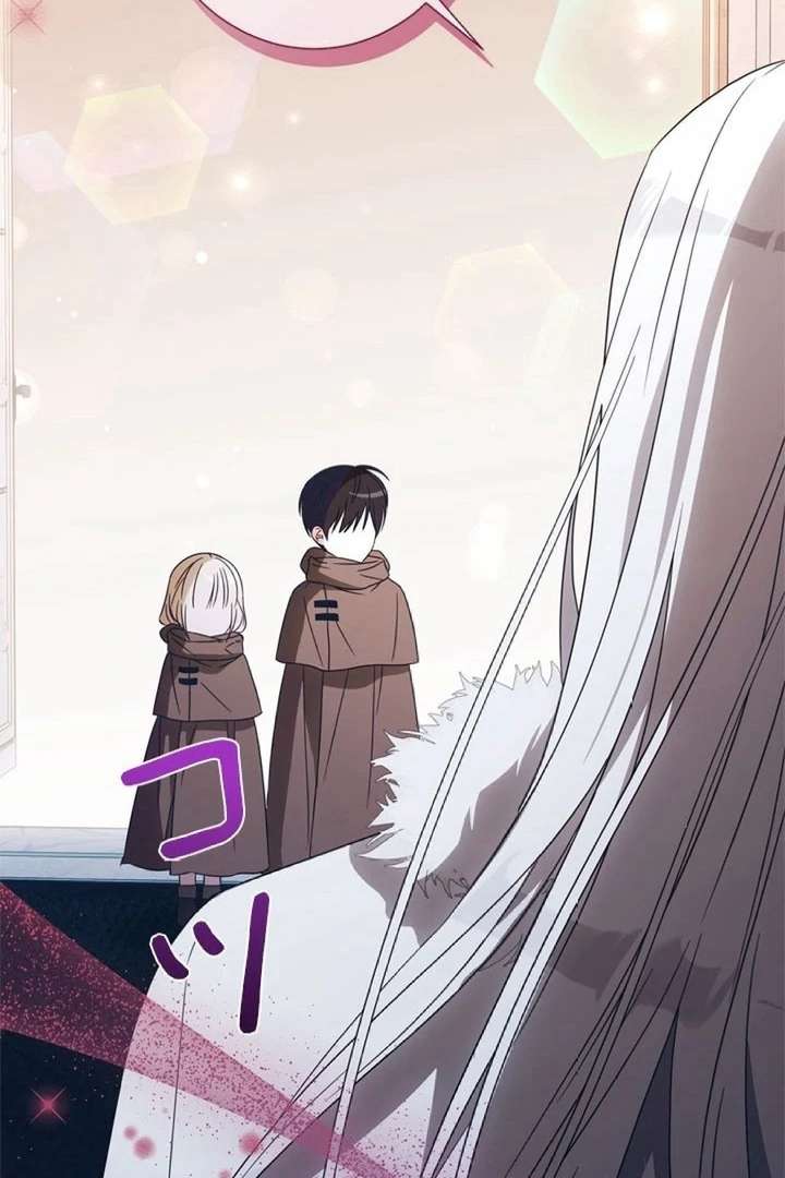 Beloved Contract Lady of the County Chapter 7 page 147