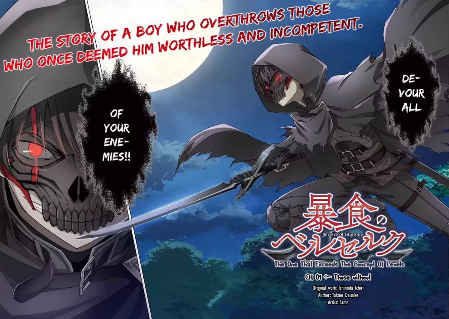 Berserk of Gluttony Chapter 1 page 4