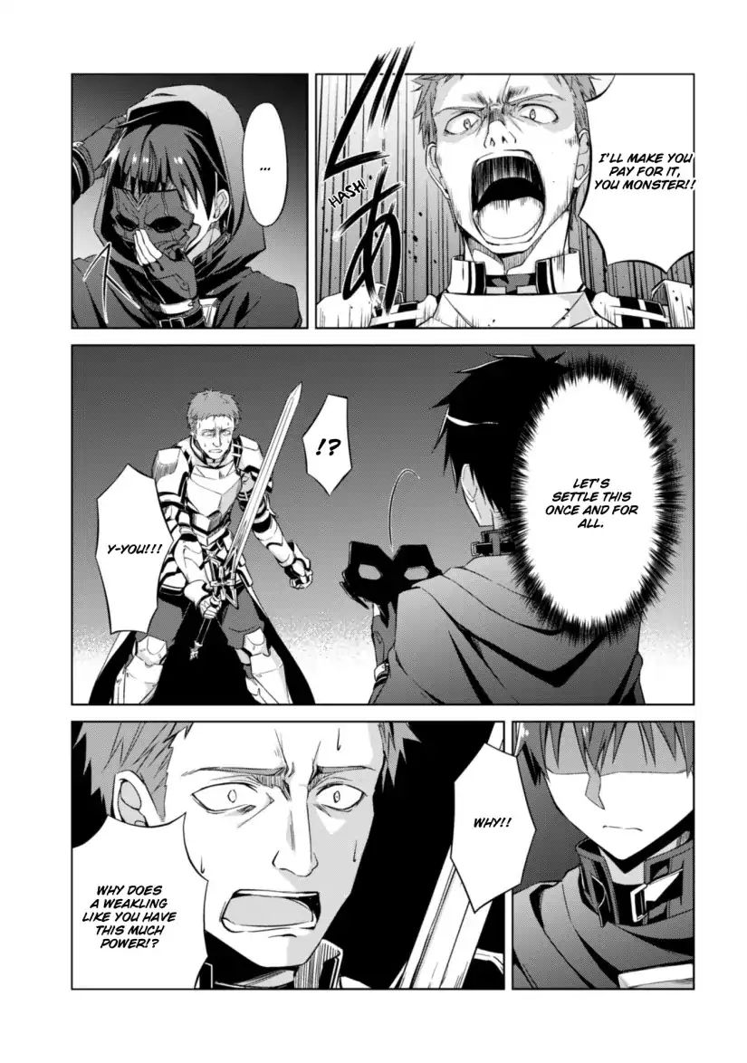 Berserk of Gluttony Chapter 10 page 30