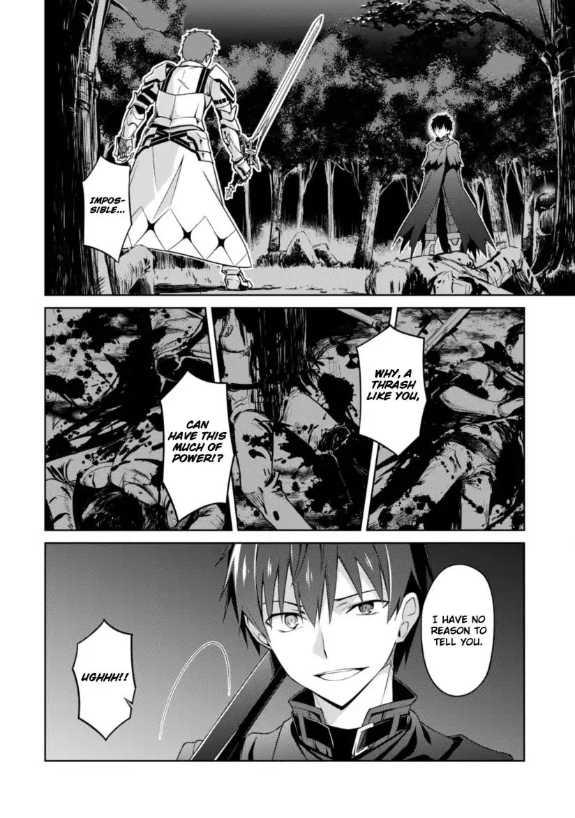 Berserk of Gluttony Chapter 11 page 4