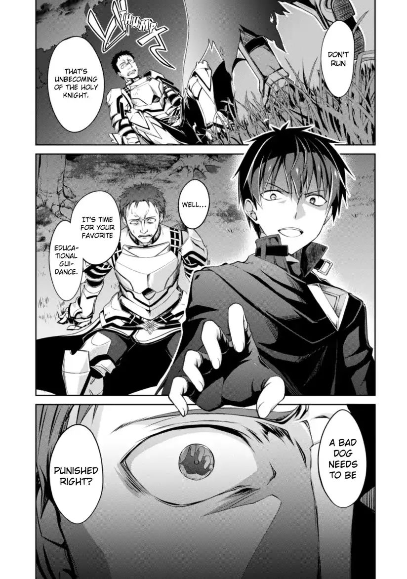 Berserk of Gluttony Chapter 11 page 11