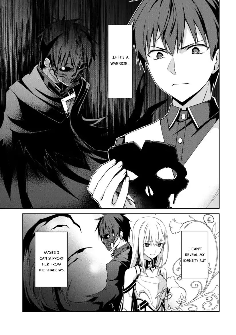 Berserk of Gluttony Chapter 11 page 25