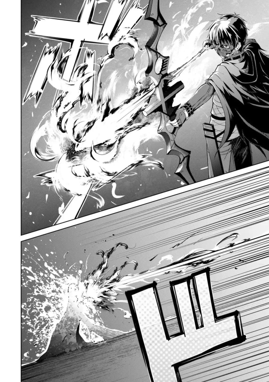 Berserk of Gluttony Chapter 14 page 22