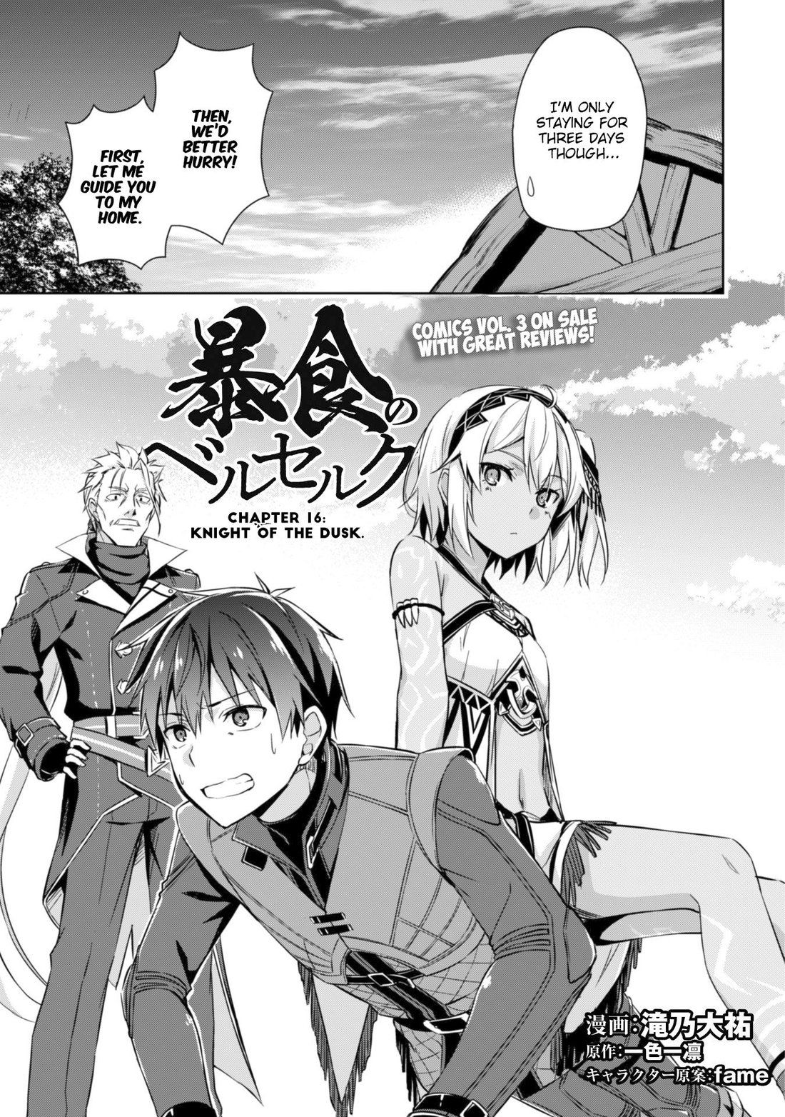 Berserk of Gluttony Chapter 16 page 5