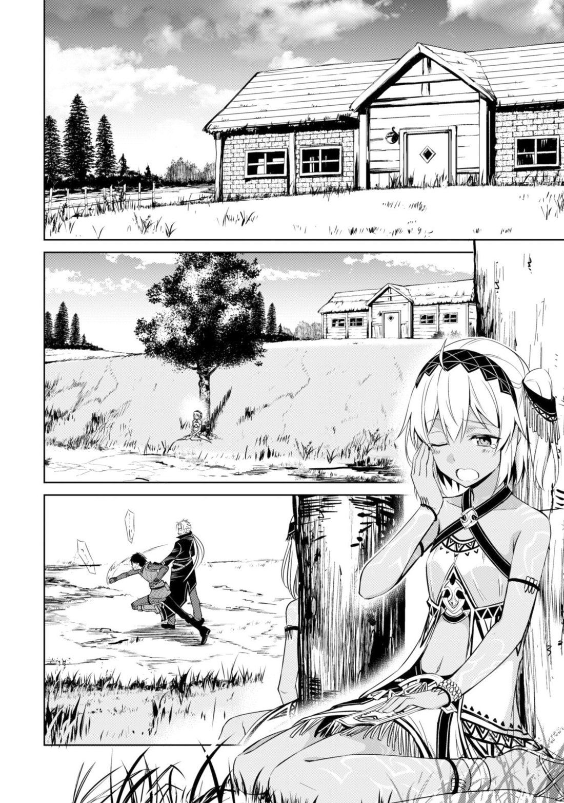 Berserk of Gluttony Chapter 16 page 6