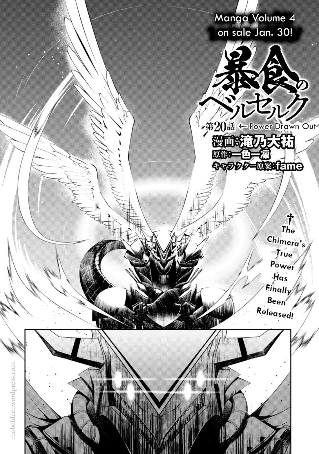 Berserk of Gluttony Chapter 20 page 3