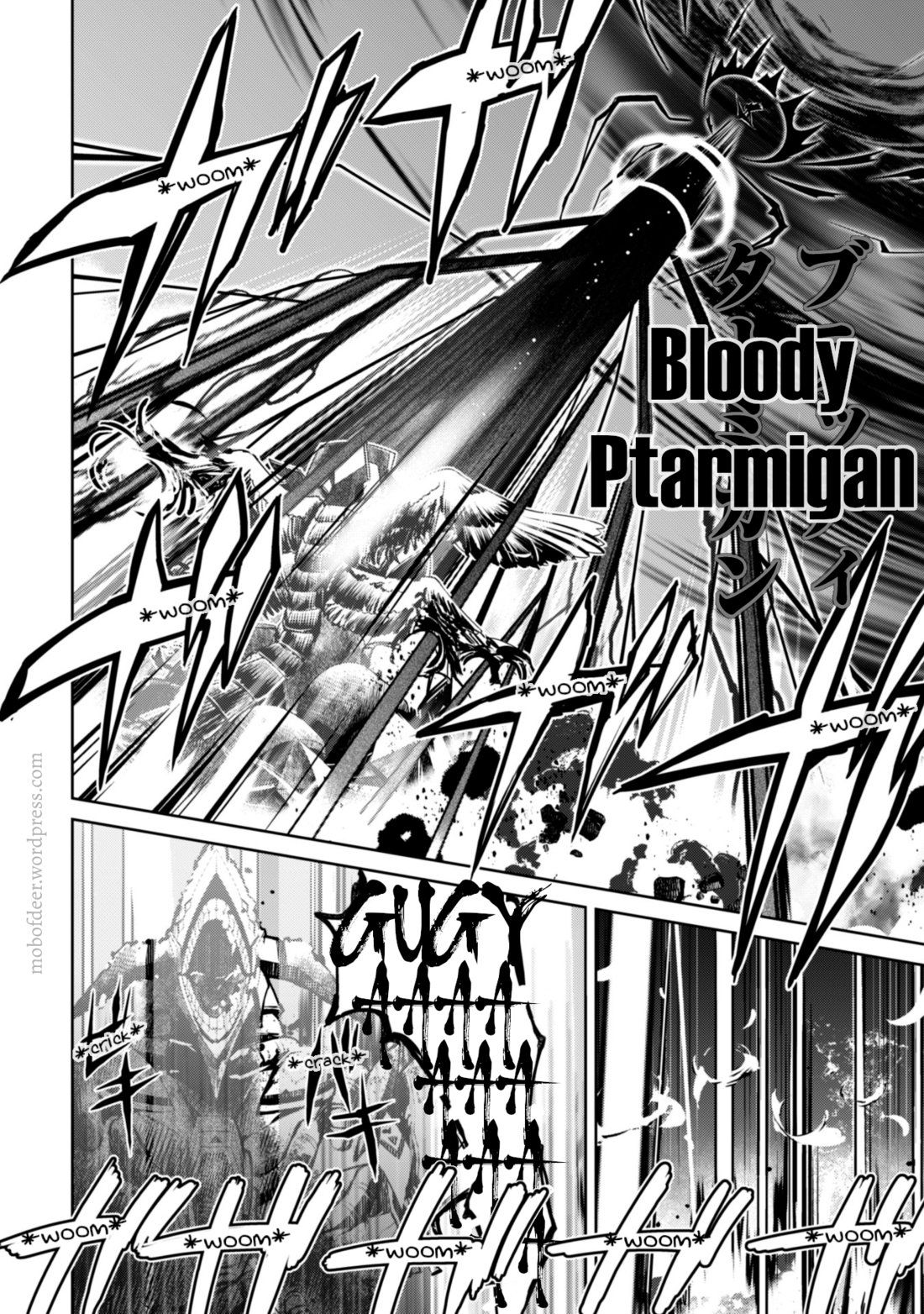 Berserk of Gluttony Chapter 21 page 7