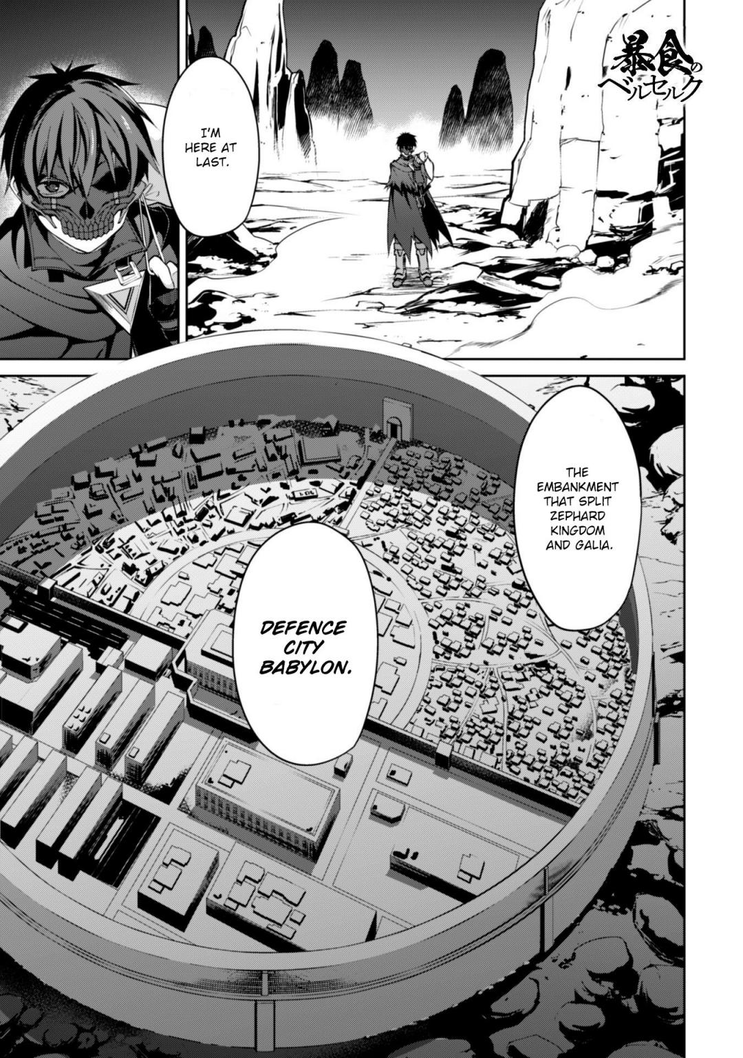 Berserk of Gluttony Chapter 22 page 1