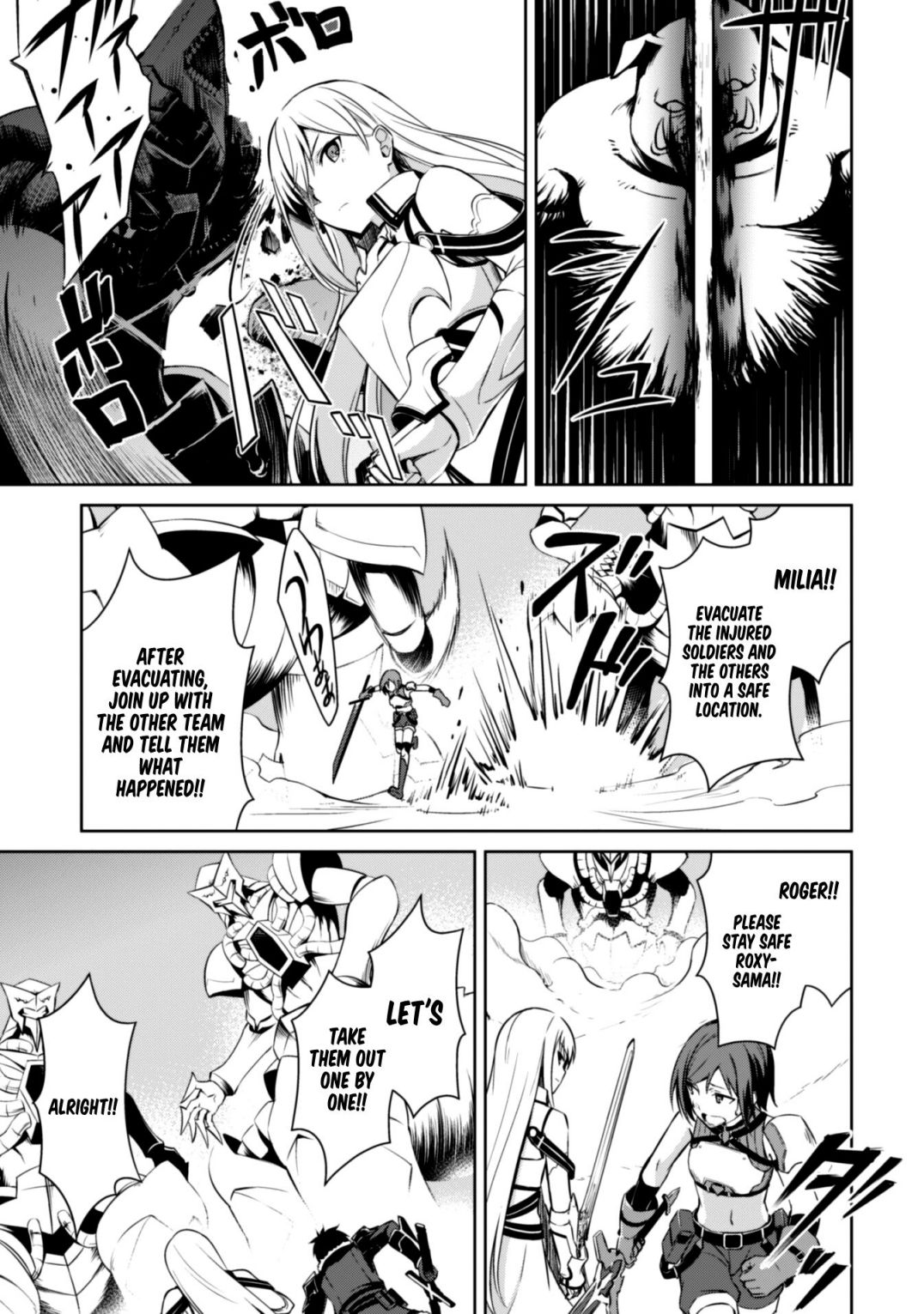 Berserk of Gluttony Chapter 24 page 19