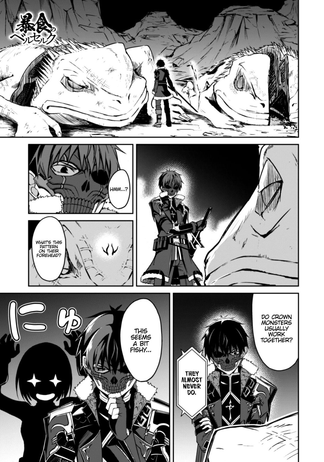 Berserk of Gluttony Chapter 24 page 1