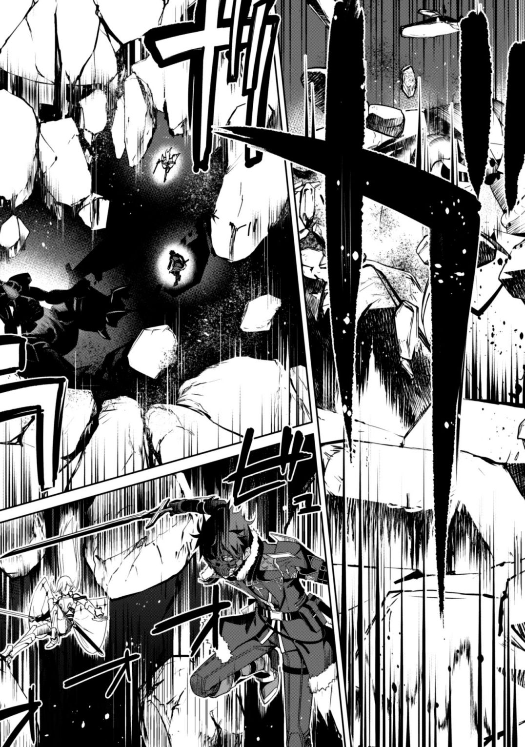 Berserk of Gluttony Chapter 24 page 23