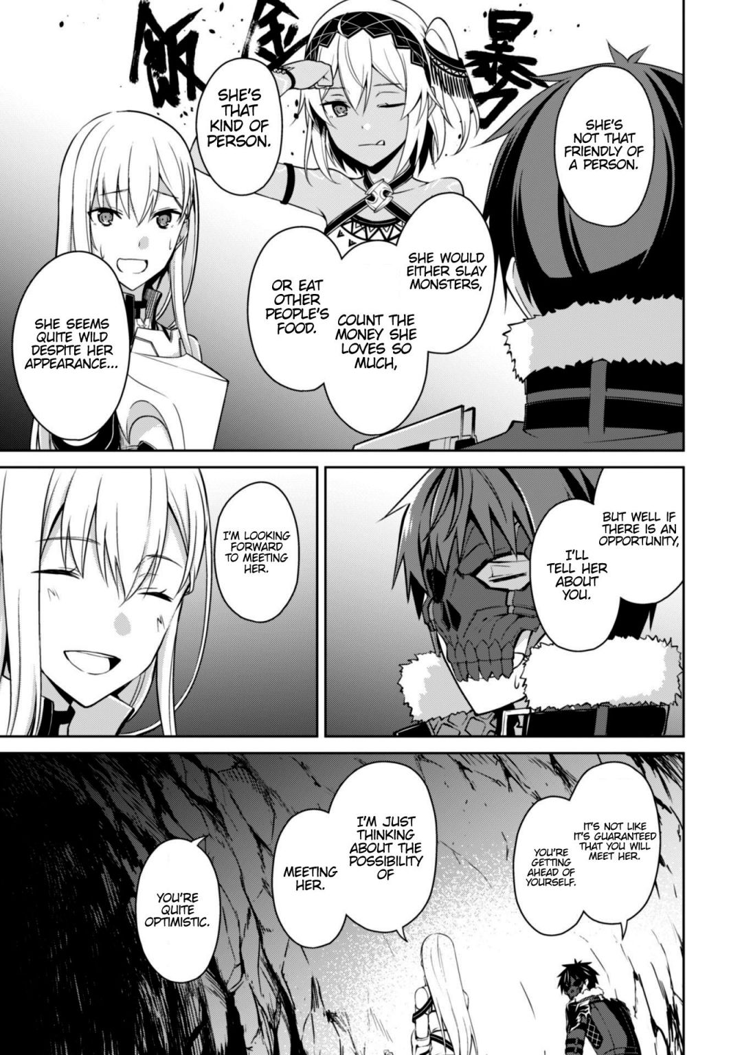 Berserk of Gluttony Chapter 25 page 11