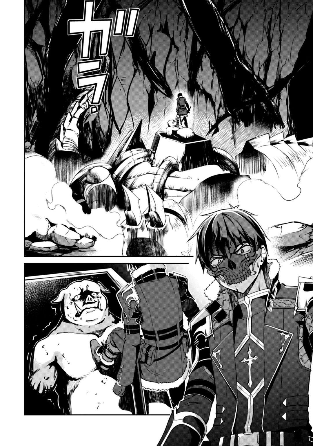 Berserk of Gluttony Chapter 25 page 20