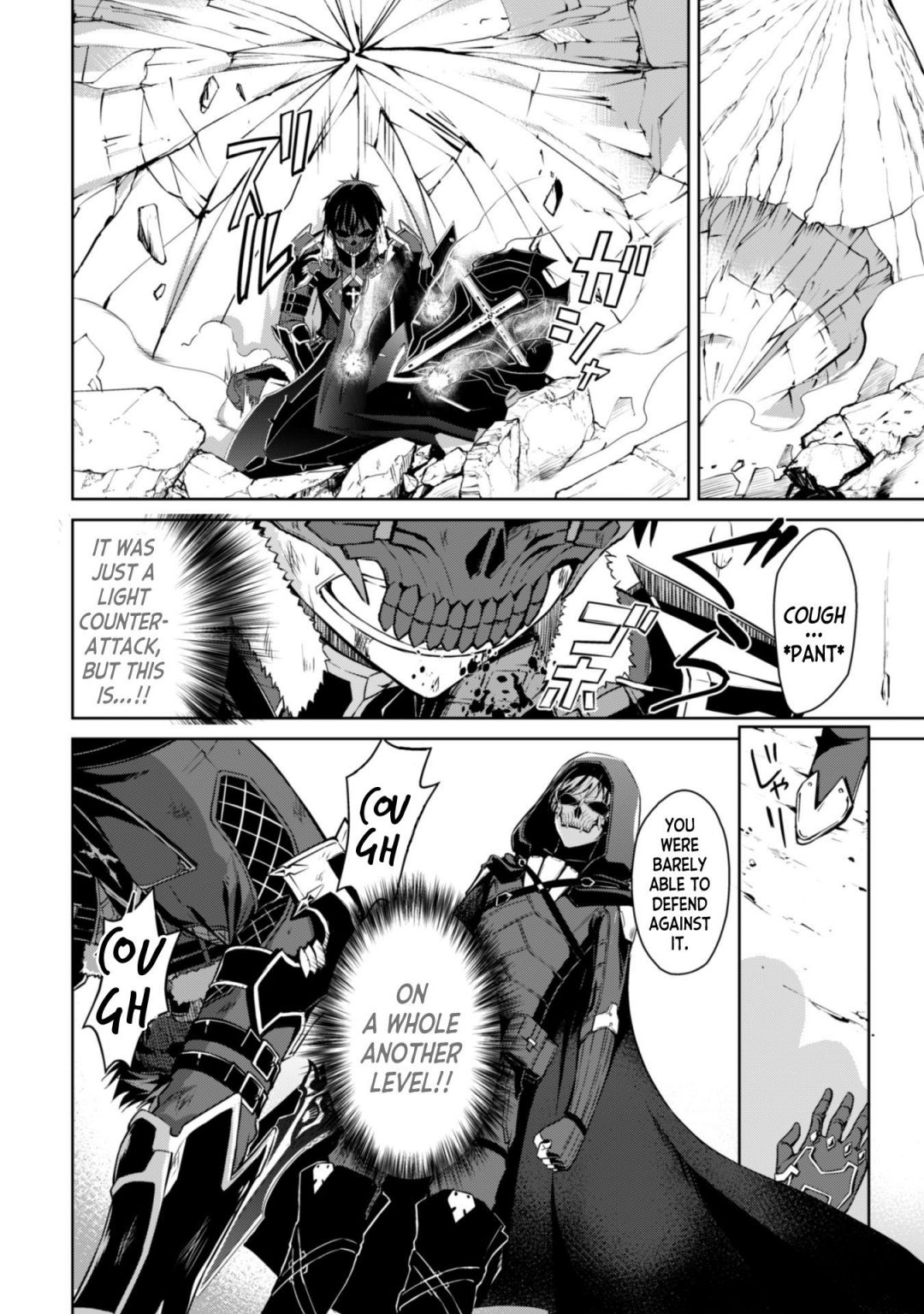 Berserk of Gluttony Chapter 27 page 29