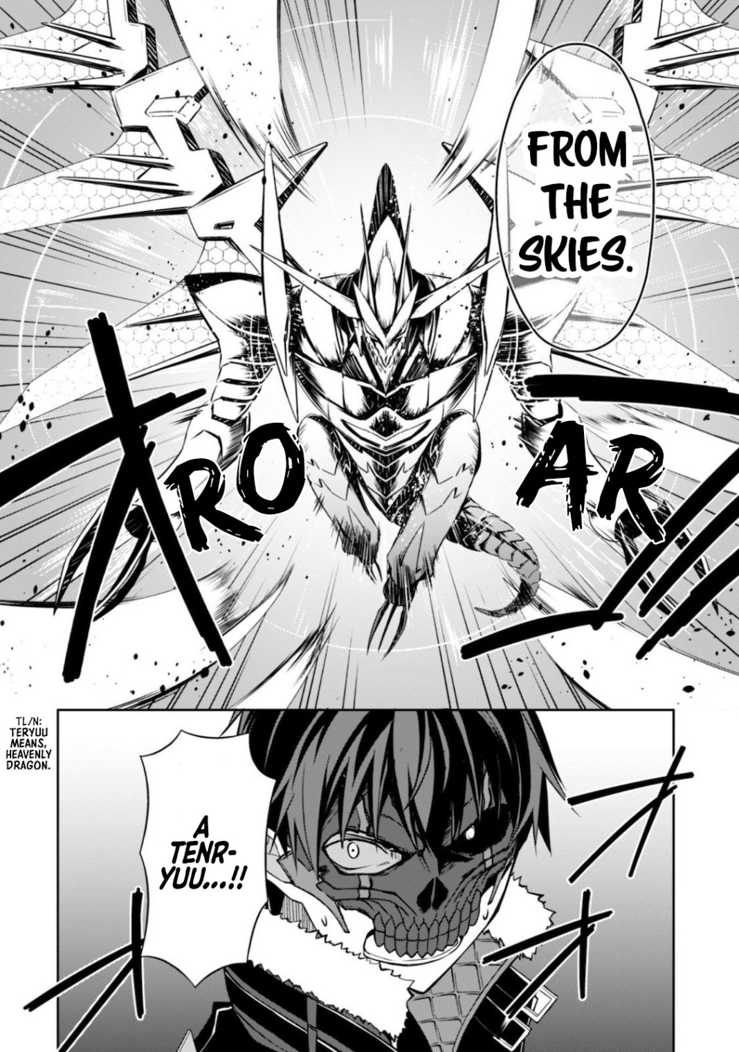 Berserk of Gluttony Chapter 28 page 13