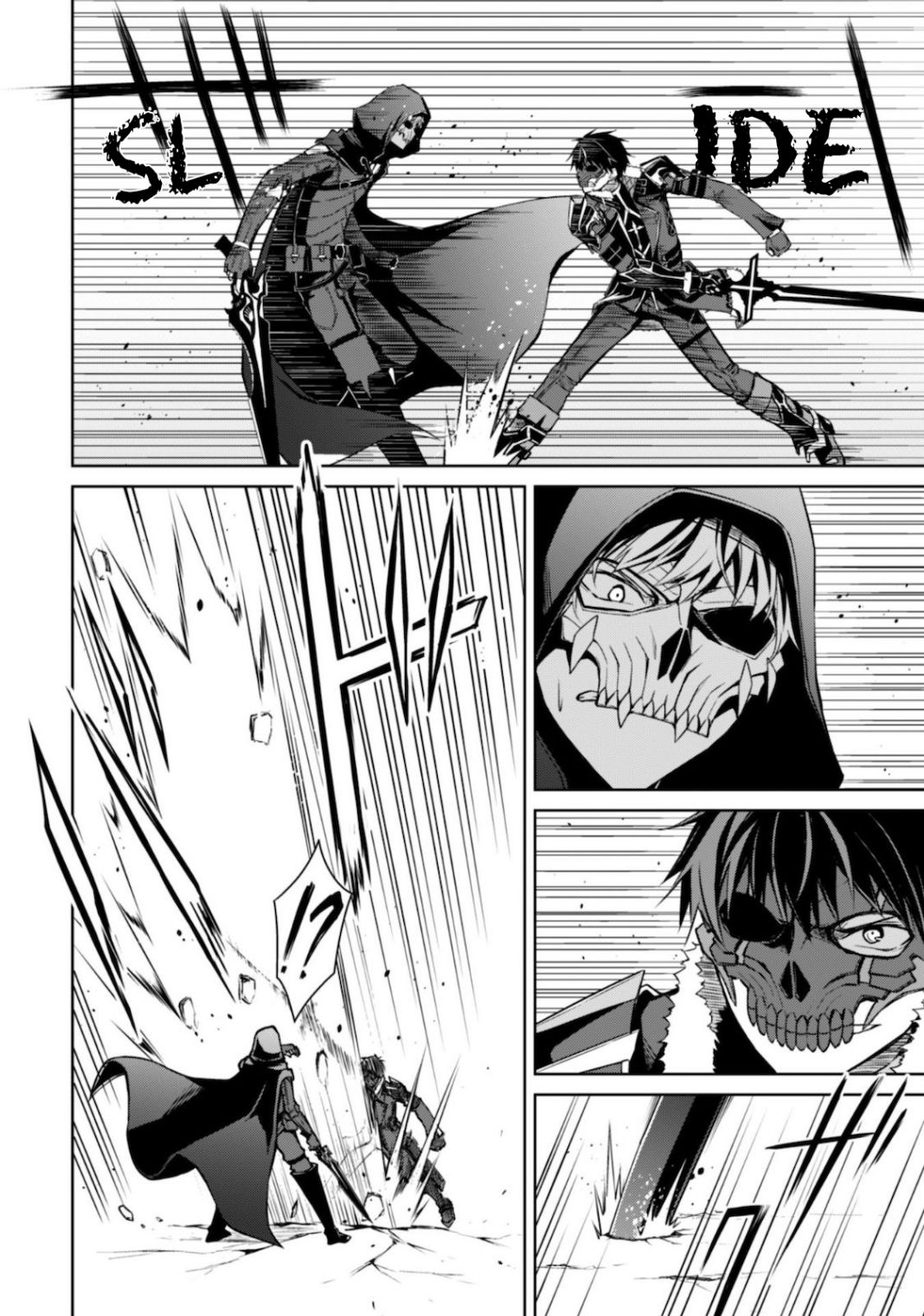 Berserk of Gluttony Chapter 28 page 7