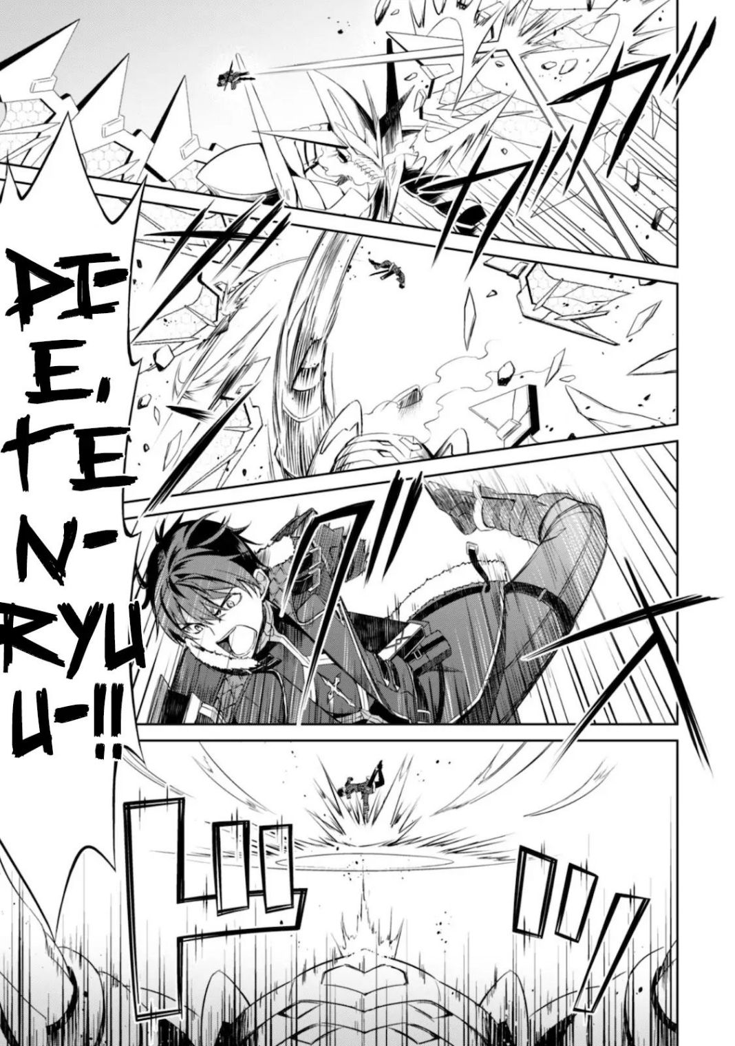 Berserk of Gluttony Chapter 29 page 29